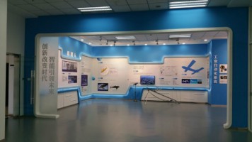 中國科學院自動化研究所 天津中科智能技術(shù)研究院